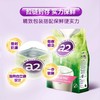 【中欧班列精选】HNMG 澳洲 a2成人脱脂速溶奶粉1KG 商品缩略图6