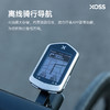 【2024款】行者辰Plus NAV+ 北斗+GPS 智能导航码表 商品缩略图1