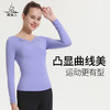 梵美人 F2061R 瑜伽长袖 带胸垫 云糯柔感 商品缩略图1