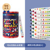 Flower Monaco花芽锥头水彩笔 商品缩略图2