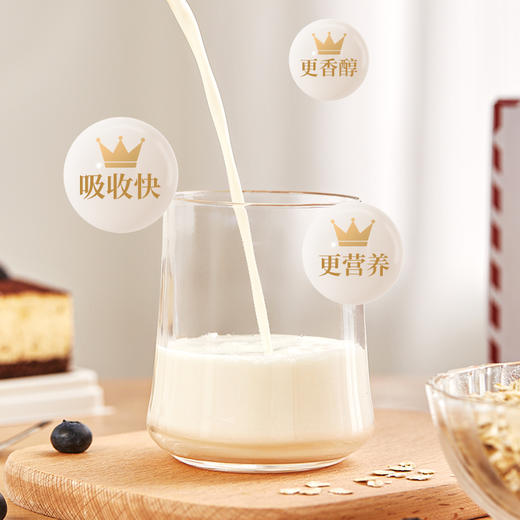 皇氏水牛纯牛奶 添加水牛奶 学生儿童营养早餐奶 200ML*10盒*4箱 全脂纯牛奶手提装 送礼佳品【10月8日生产】 商品图4