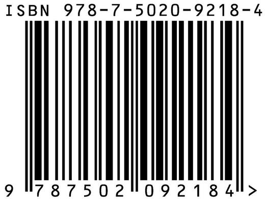 中华人民共和国消防标准汇编 消防车辆装备卷 商品图4