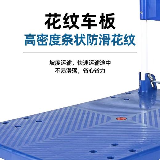 平板手推车72*48cm 900斤四轮平板车搬家拉货小推车折叠购物搬运小拖车拉车手推车 商品图3