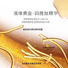 欧莱雅小蜜罐保湿轻盈面霜 紧致修护补水淡化细纹 15ml/25ml/30ml 中小样 商品缩略图3