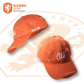 荷兰国家队官方商品 | 橙色破洞刺绣男女同款棒球帽时尚足球迷