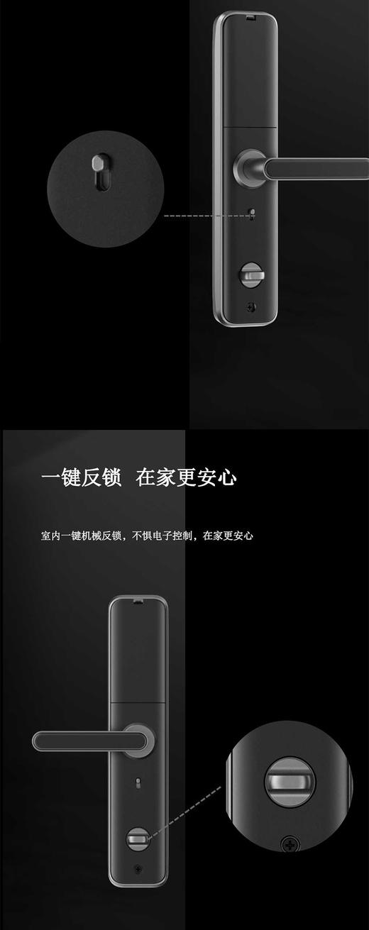 德施曼E16智能门锁 商品图6