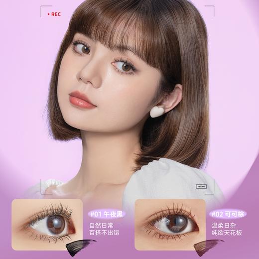 【2.0🆕新色上市】everbab 睫毛膏/打底膏 商品图2