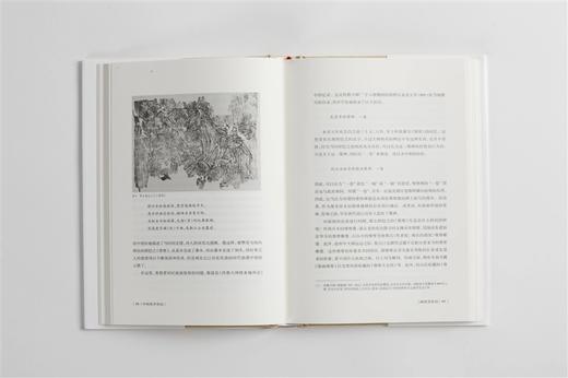 中国美术史论|日本中国绘画研究译丛|[日]堂谷先勇 著；董科 吴玲 译 商品图13