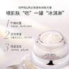 SHISEIDO 资生堂 百优面霜 平滑肌理，提升弹性，重焕肌肤弹嫩与柔滑50ml 商品缩略图1