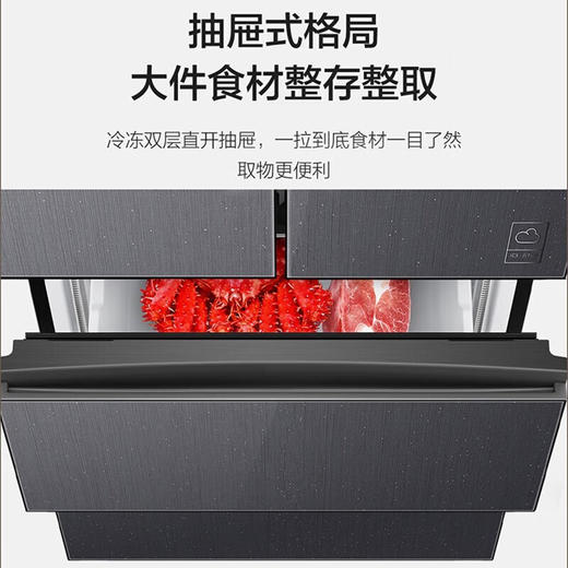 海尔/冰箱/BCD-343WLHFD9DSFU1 商品图5