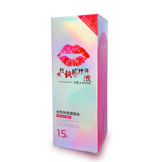 独爱嘴唇女士凝胶快感增加液 成人性用品快感增加液润滑15ml 商品图2