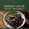 陈升号 2022年真味357g（生茶） 商品缩略图1