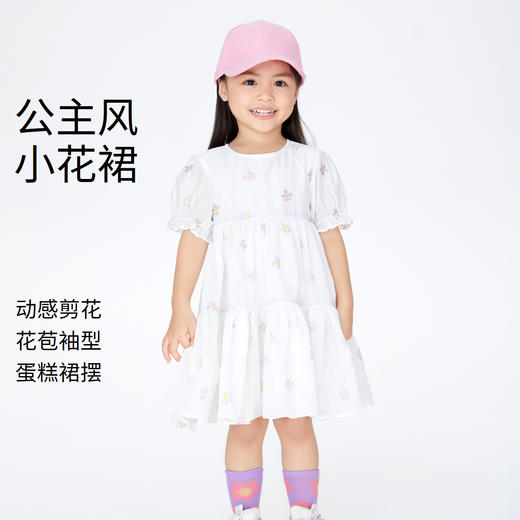 【实体店同款】女童连衣裙夏装新款宝宝清新甜美裙子安奈儿童装XG323694 商品图0