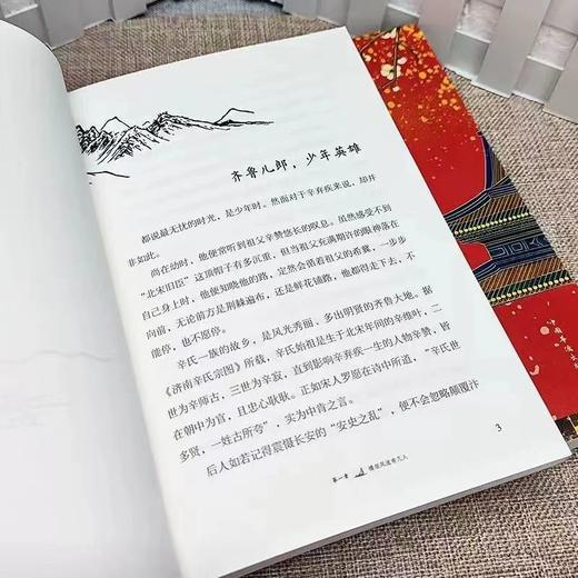 古典古诗词七部曲 商品图1