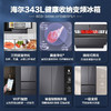 海尔/冰箱/BCD-343WLHFD9DSFU1 商品缩略图1
