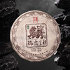 陈升号 2022年瑞虎呈祥生肖茶357g（熟茶） 商品缩略图1