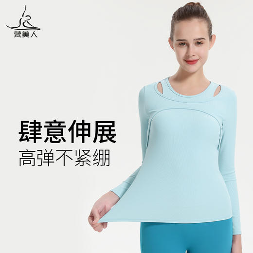 （断码清仓，不退不换）梵美人 F2057Y 瑜伽长袖 带胸垫 细美人条 商品图2