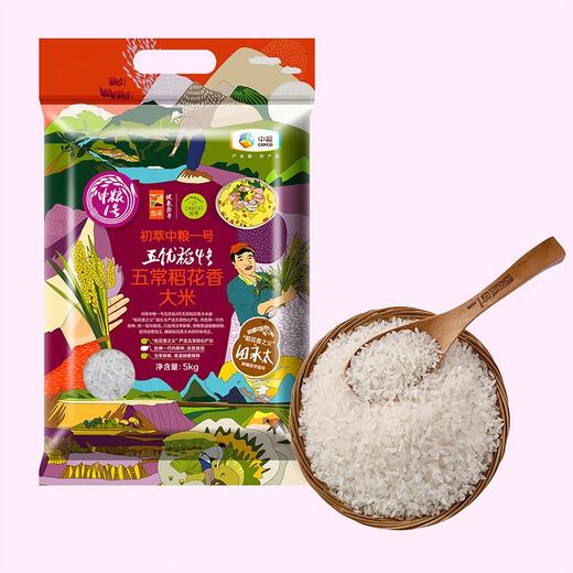 中粮初萃中粮1号五优稻4号稻花香5kg 商品图1