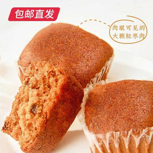 雅觅 元气蜂蜜枣糕 500g【包邮直发】 商品图1