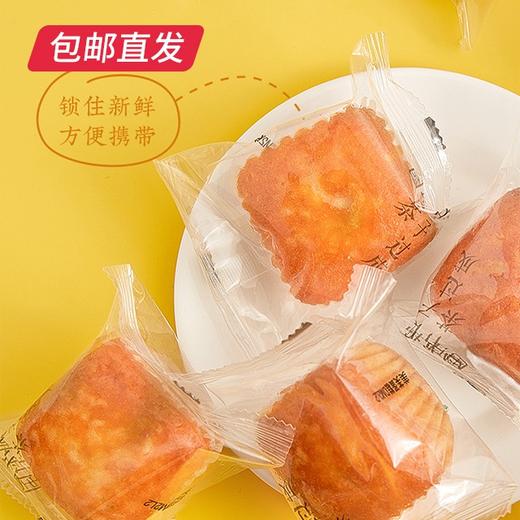 雅觅 美芙蛋糕 500g【包邮直发】 商品图3