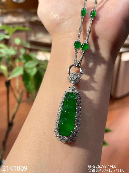 老坑帝王绿福豆吊坠【2141009】具体价格微信咨询 商品图1
