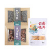 干货组合  100型（绿食力云南银耳200g+珍滋味茶树菇200g+珍滋味黑木耳200g 各*1） 商品缩略图0