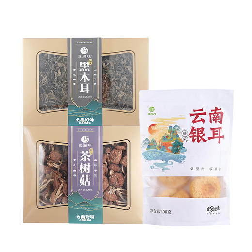 干货组合  100型（绿食力云南银耳200g+珍滋味茶树菇200g+珍滋味黑木耳200g 各*1） 商品图0