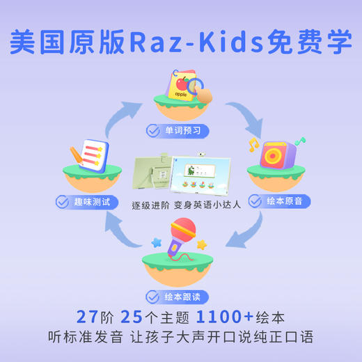 京东方（BOE） 小课屏 21.5英寸类纸护眼一体机小学初高中同步点读机家教机英语儿童学习机 E3-128G灵动版 商品图5