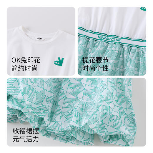 【实体店同款】女童连衣裙夏装新款甜美拼接蓬蓬裙子安奈儿童装AG323659 商品图2