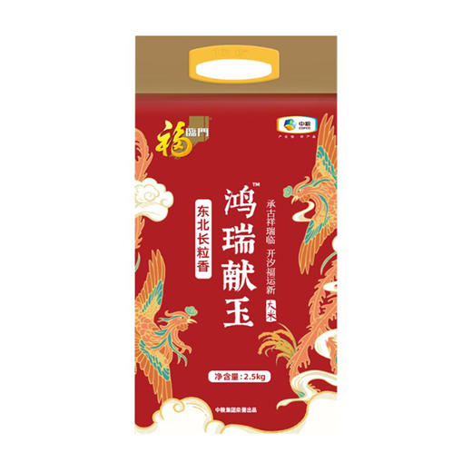 中粮福临门鸿瑞献玉东北长粒香 商品图0
