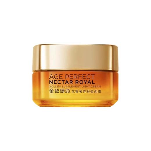 欧莱雅小蜜罐保湿轻盈面霜 紧致修护补水淡化细纹 15ml/25ml/30ml 中小样 商品图6