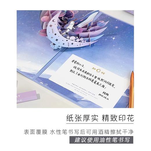 3D立体贺卡情侣教师节diy手工创意感谢信送礼物生日贺卡 商品图2