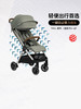 荷兰NUNA trvl一键自动轻便折叠可坐可躺婴儿车可登机宝宝伞车推车ST15703MDWCH-22 商品缩略图0