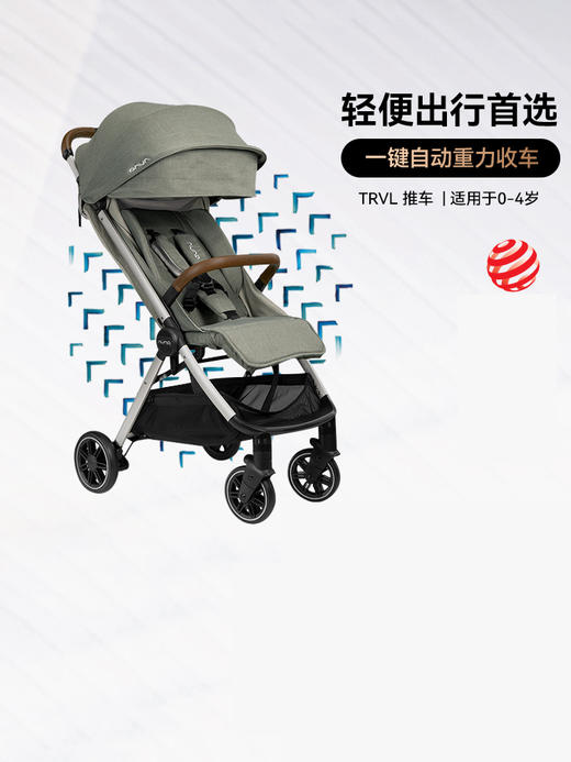 荷兰NUNA trvl一键自动轻便折叠可坐可躺婴儿车可登机宝宝伞车推车ST15703MDWCH-22 商品图0