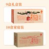 正耕 福娘原味燕麦奶 商品缩略图4