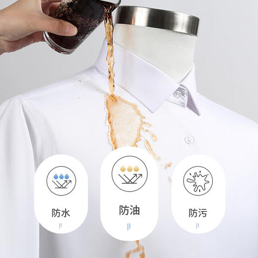 【一口价】三防衬衫【新款DM】大依优型纯色长袖衬衫口袋男宽松加肥加大码男士休闲商务衬衣上衣胖子净版 商品图2