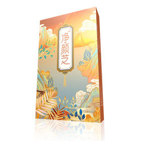 【林中宝】灵芝固体饮料10g*10