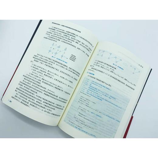 官网 信息学奥林匹克辞典 全国青少年信息学奥林匹克系列竞赛大纲详解 中国计算机学会 NOI信息学竞赛相关知识技巧教程书籍 商品图4