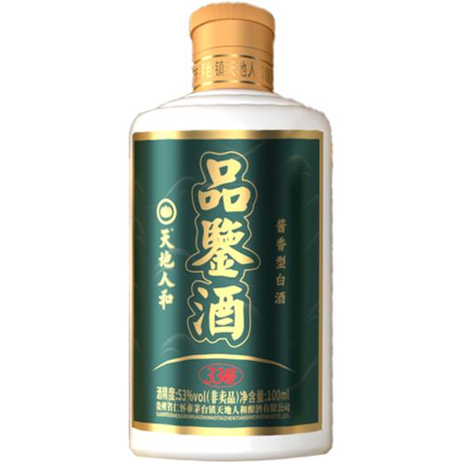 33号品鉴酒100ml 商品图0