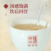 陈升号 2020年灵鼠招财生肖纪念茶357g（生茶） 商品缩略图2