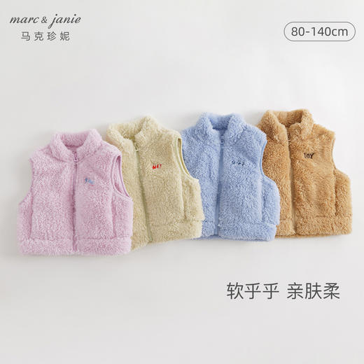【抗静电】马克珍妮秋冬男女童时尚舒棉绒宽松立领马甲231289 商品图0