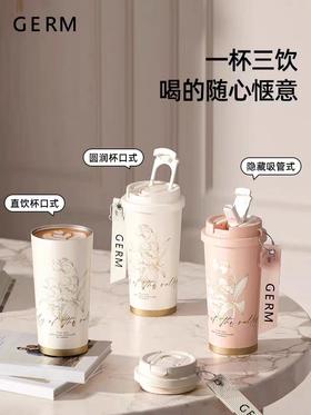 杯铃兰保温杯
