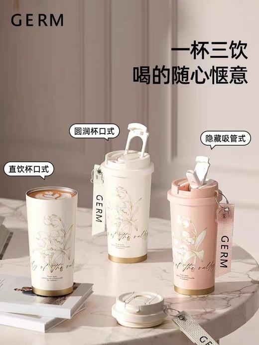 杯铃兰保温杯 商品图0