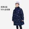 【御寒-5~5℃】女童长款羽绒服轻盈柔软外套安奈儿童装EG345097 商品缩略图0