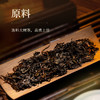 陈升号 2022年瑞虎呈祥生肖茶357g（生茶） 商品缩略图2