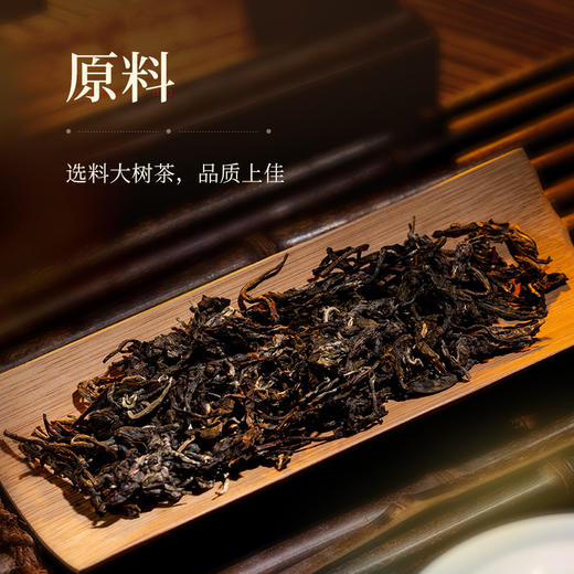 陈升号 2022年瑞虎呈祥生肖茶357g（生茶） 商品图2