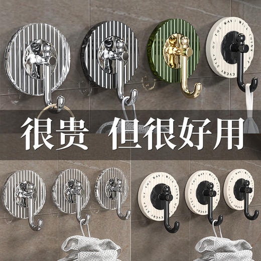 「4个装！不止颜值」塑料单钩挂钩 居家日用收纳整理免打孔贴粘胶卫生间粘钩浴室门后无痕挂衣钩 商品图1