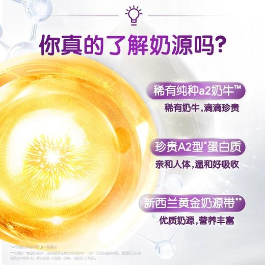 【中欧班列精选】澳洲 a2袋装高钙全脂高蛋白儿童学生成人奶粉1kg HNMG 商品图3