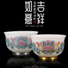 【吉祥如意】宝相莲花对杯，24K堆金工艺，荧光透亮 如脂似玉，作者签章 品质保证，珍藏品鉴 送礼臻品 商品缩略图0