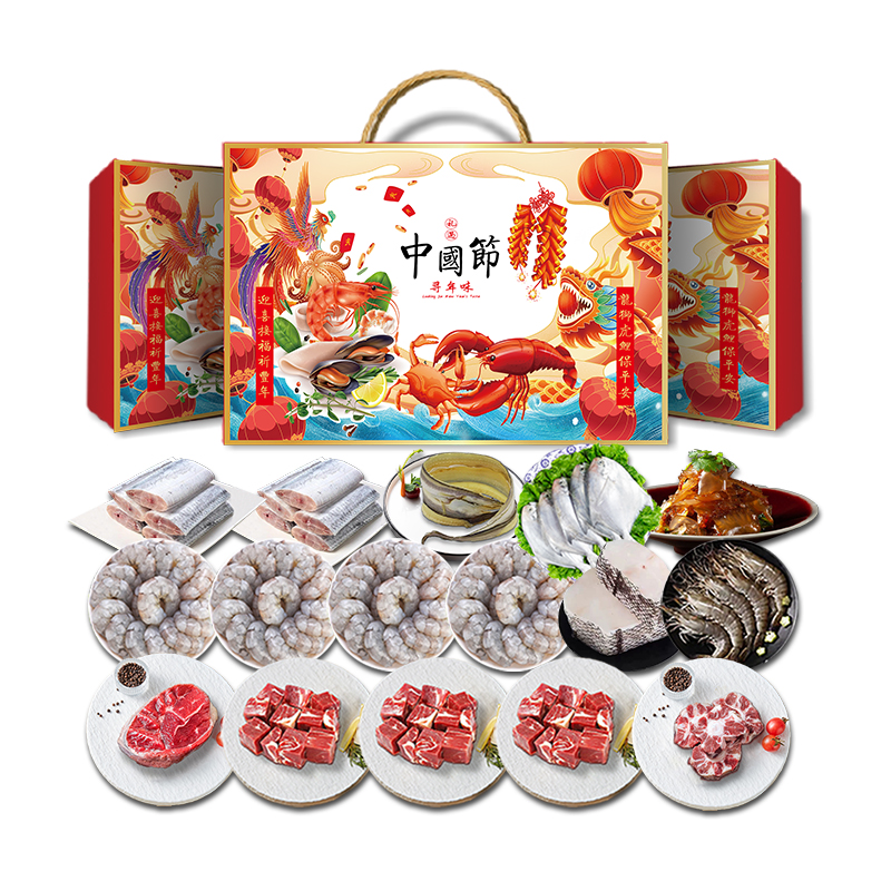 【中秋国庆礼包】深海海鲜牛肉组合